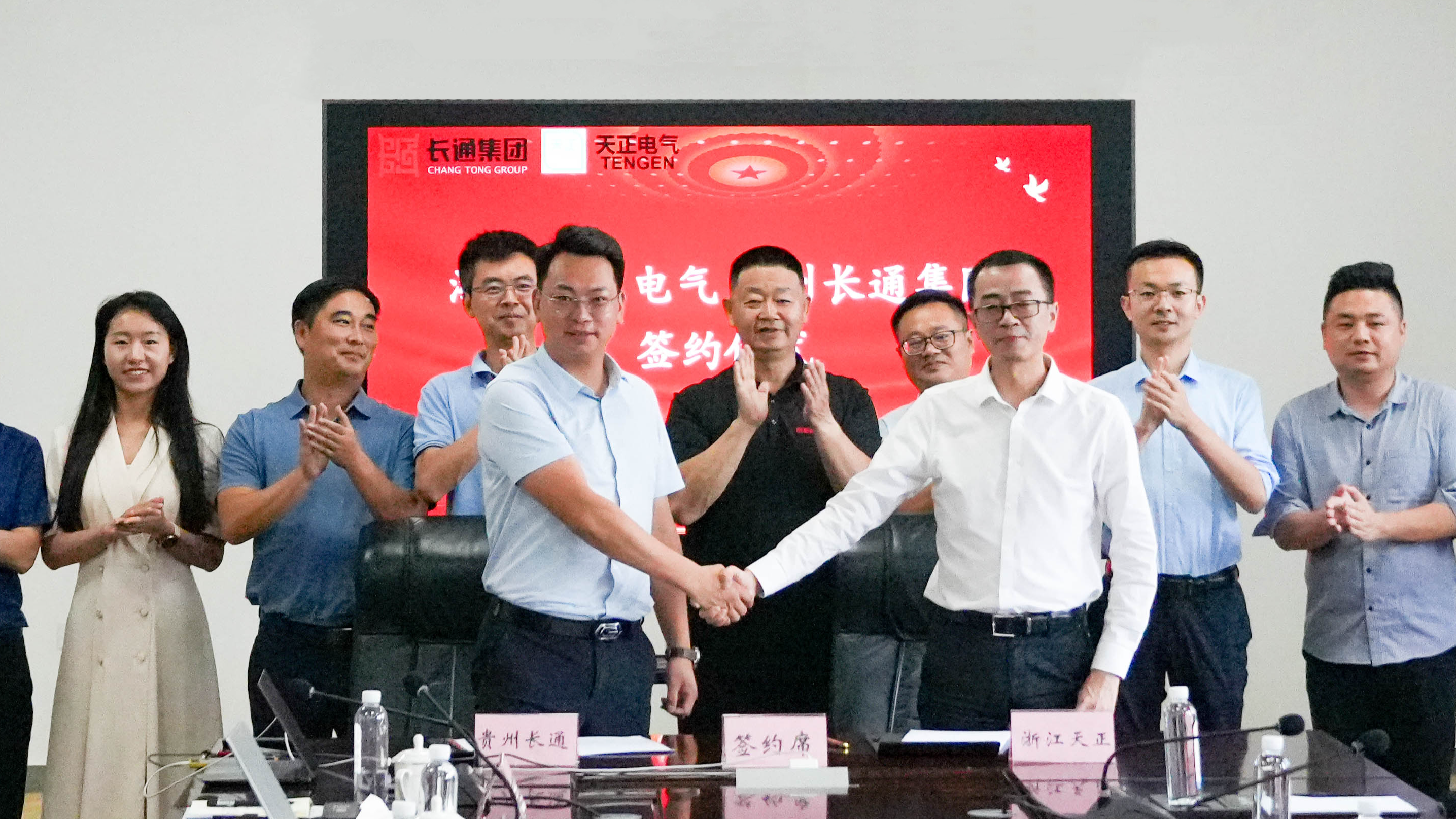 sg胜游官网入口与长通签署战略合作