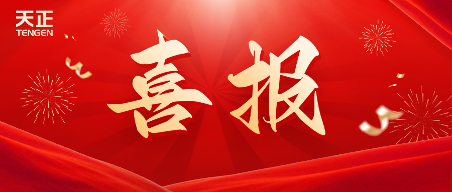 全国首批 温州唯一！sg胜游官网入口荣膺国家卓越级智能工厂